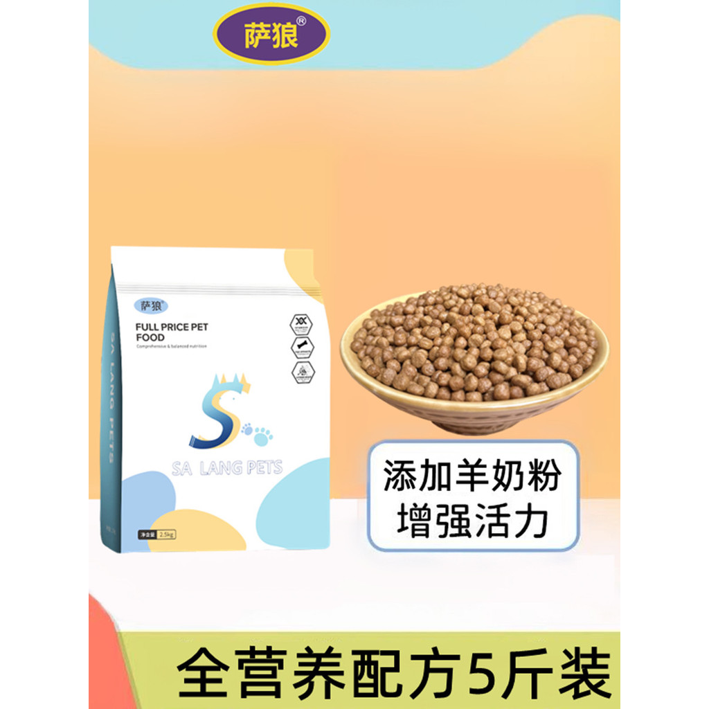 Freeze-Dried Chicken Sanpin Milk Cake อาหารสุนัขเบเกอรี่ลูกสุนัขเก่า Bichon Corgi One Month Pet Low-