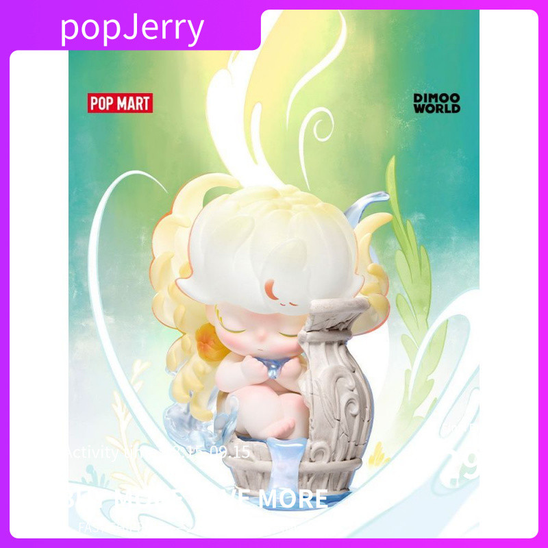 POPMART DIMOO Natural Shape Series รูป Mystery Box แฟชั่นของเล่นของขวัญอินเทรนด์