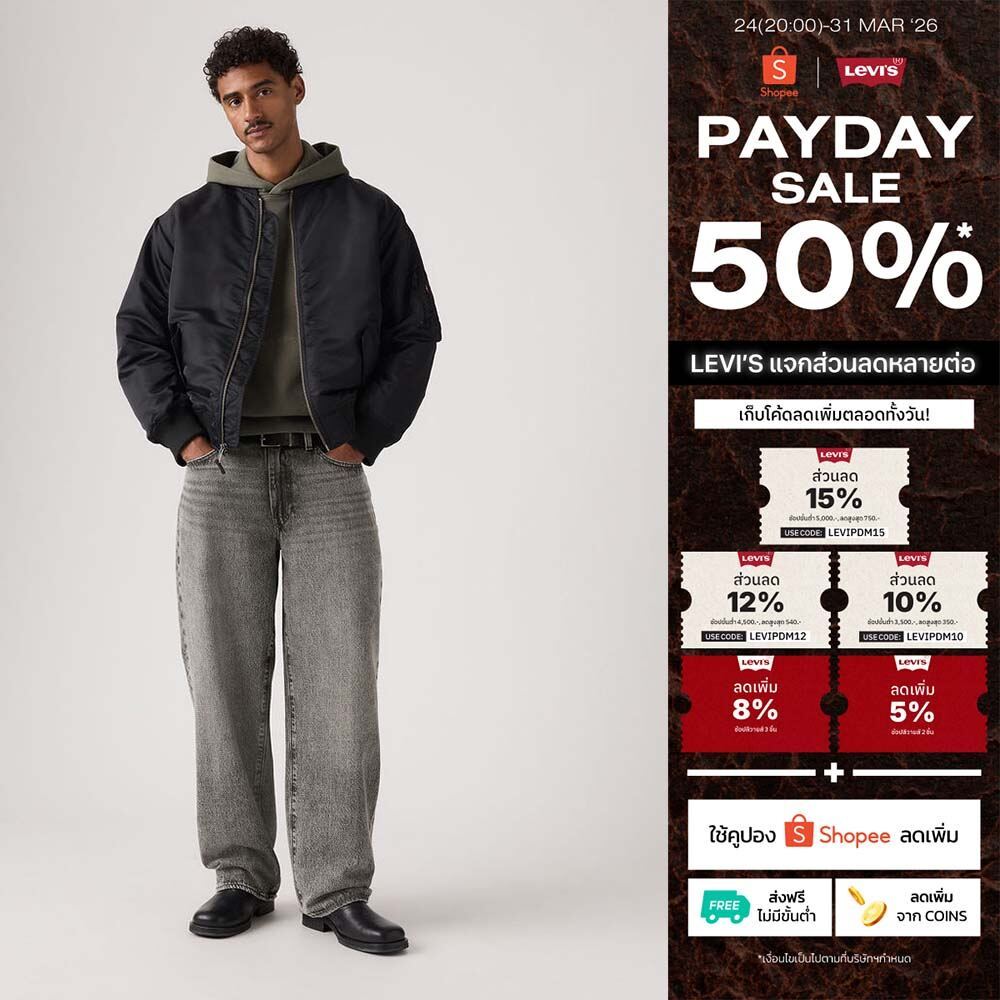 กางเกงยีนส์ผู้ชาย Levi's® Men’s 578™ Baggy Jeans