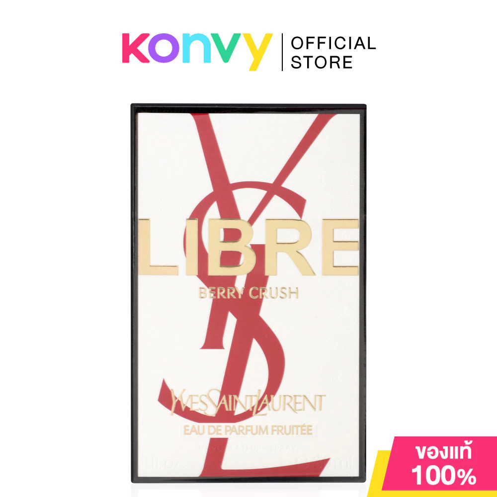YSL Libre Berry Crush EDP 30ml น้ำหอมสำหรับผู้หญิง วายเอสแอล (อีฟส์ แซงต์ โลรองต์).