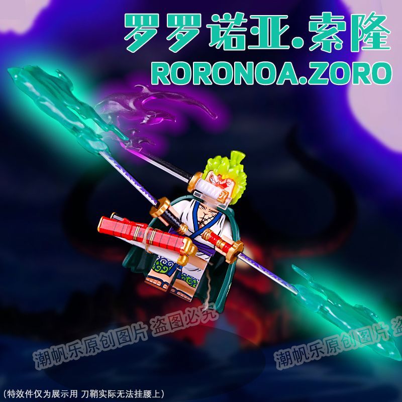 2026 สินค้าใหม่ One Piece Wano Country Luffy Yamato Zoro Third Party ประกอบอาคารบล็อก Minifigure ของ