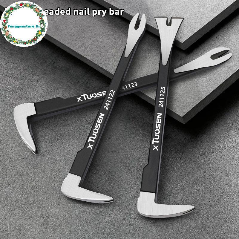 YUNSTORE Multi Functional Nail Remover Pry Sti งานไม้ Dismantling เครื่องมือ Wall Cement Nail Remove
