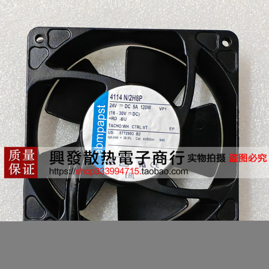 [หม้อน้ําพร้อมสต็อก] 4114N/2H6/2H6A/2H6P/2H7P/2H7A/2H8P ebmpapst 24V พัดลมระบายความร้อนพร้อมสต็อก