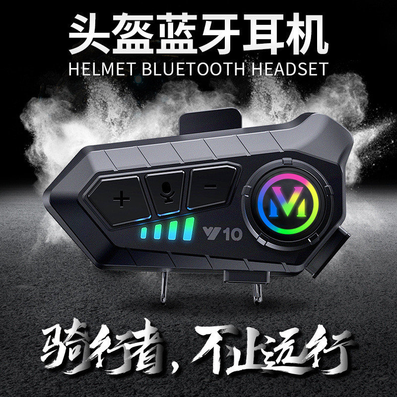Y10Helmet Bluetooth Headset Waterproof Noise Reduction Motorcycle Headset Helmet Earphone