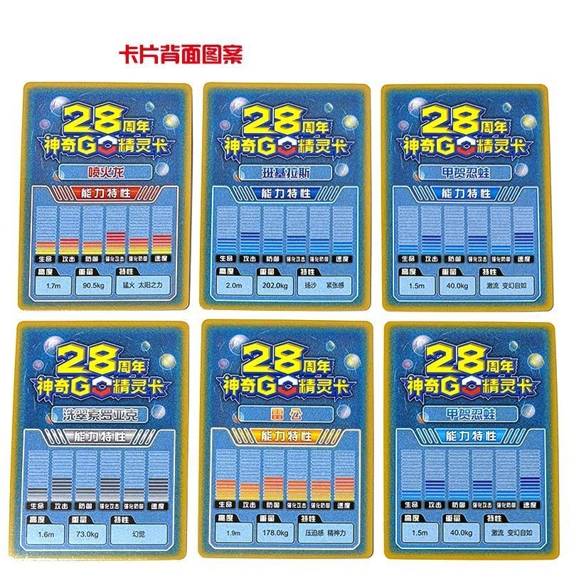 Poke Card Collection Card Book 28th Anniversary Magic Card Evolution Edition Flash Card Poke Ball202