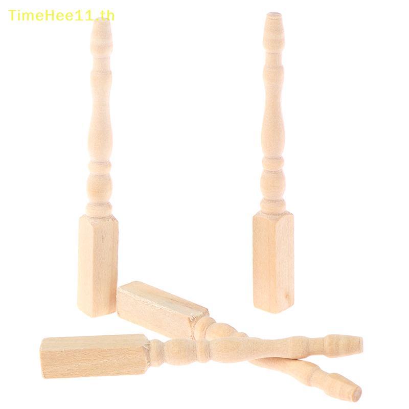 TimeHee 4 ชิ้น/เซ็ต 1:12 Dollhouse Miniature DIY โต๊ะไม้ขาเฟอร์นิเจอร์อุปกรณ์เสริม TH