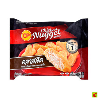 ซีพี นักเก็ตไก่คลาสสิก ขนาด 450 กรัม