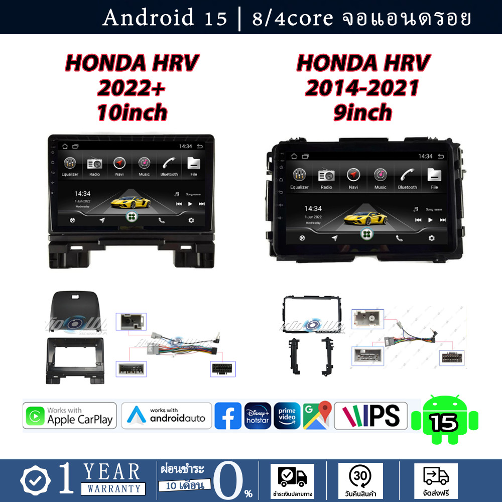 QLED จอแอนดรอย HONDA HRV 2022/ 2014-202110/9inch GPS 4G SIM+360° WIFI Carplay จอ android 16 8คอร์ คอ