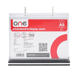 แท่นโบว์ชัวร์ 6 แผ่น ดำ-ขาว ONE K-6104