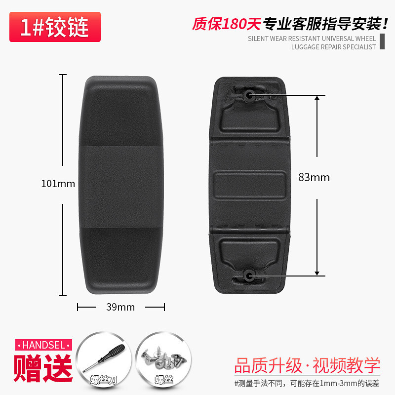 เหมาะสําหรับ Samsonite Samsonite บานพับกระเป๋าเดินทางบานพับกระเป๋าเดินทาง V22U72 ฐานชิ้นส่วนซ่อม