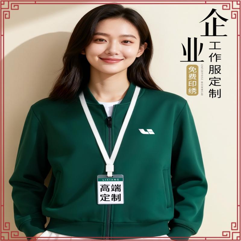 ARI ESSENTIAL TRACK JACKET - BLACK/BLACK/WHITE -แจ๊คเก็ตวอร์มAri มีถุงผ้าAri