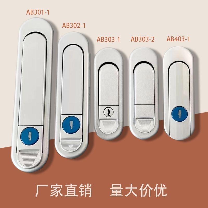 ล็อคแบน AB303 Bounce ประเภทจับล็อคตู้จําหน่ายแชสซีล็อคอุปกรณ์ล็อค AB403/AB302/AB30