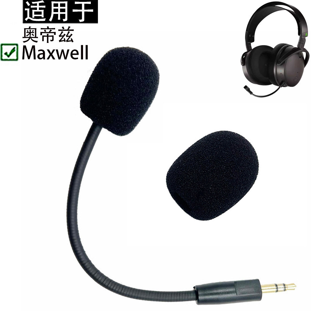 เหมาะสําหรับ Audeze Audeze Maxwell ชุดหูฟังไมโครโฟนไมโครโฟนเปลี่ยนชุดหูฟังไร้สายชุดหูฟังสําหรับเล่นเ