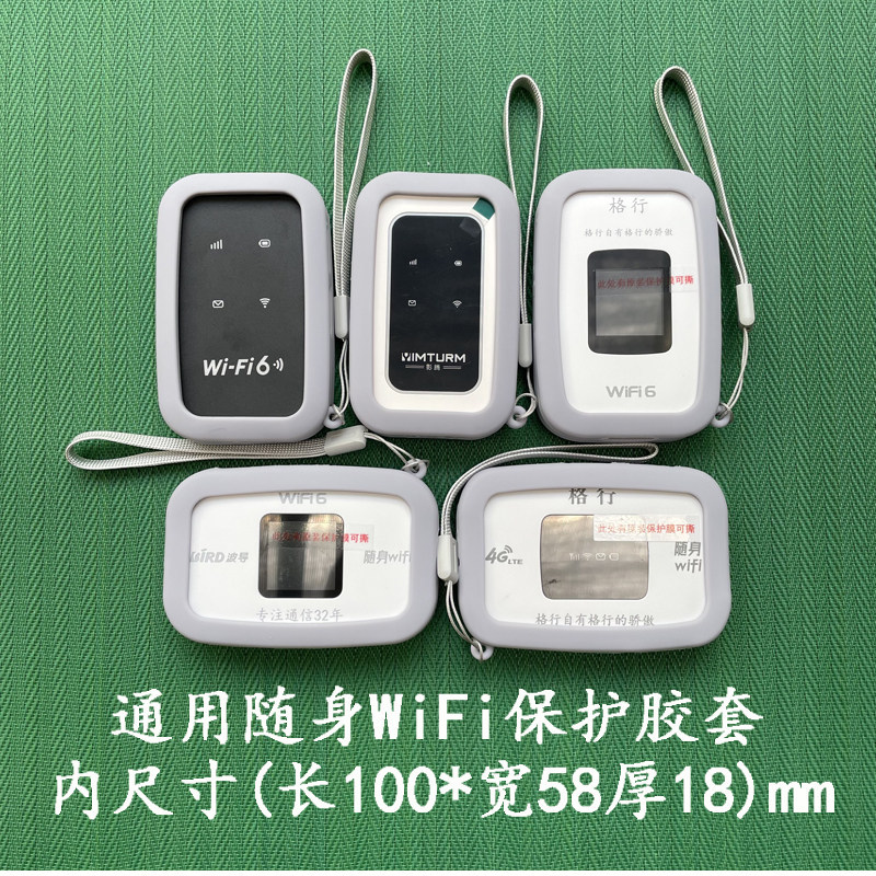 เคสป้องกันการกระจายความร้อนซิลิโคน WiFi แบบพกพาเหมาะสําหรับ Grid/Shadow/Benteng/Wave Guide/Huawei 3P