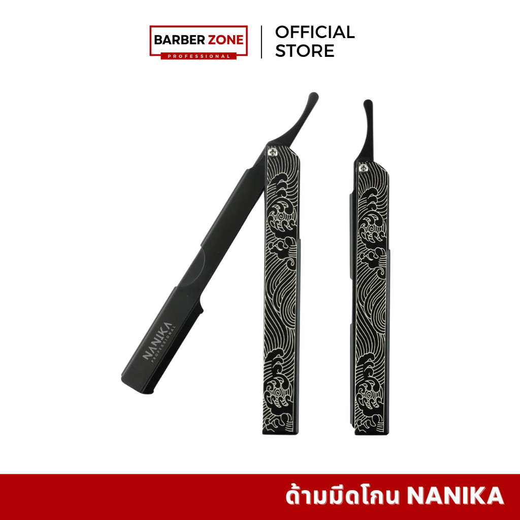 ด้ามมีดโกน Nanika comouflage น้ำหนักเบาใช้งานง่าย ราคา ถูกที่สุด ดีลบีเคเค แกลเลอรีภาพที่ 8