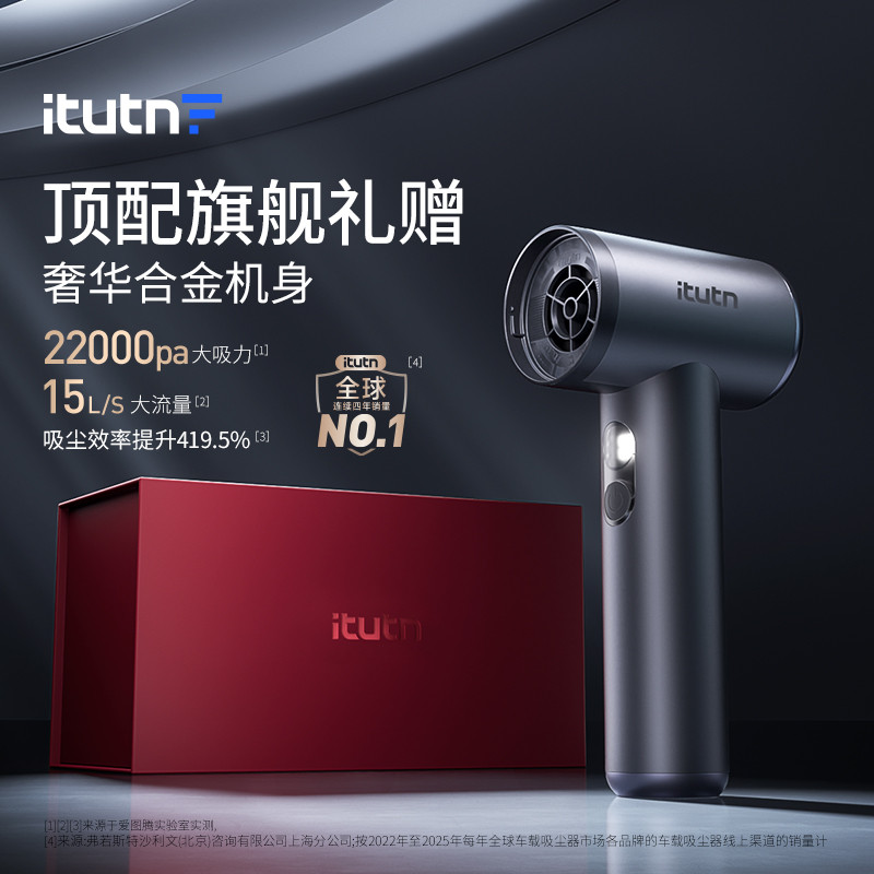 [Haitao] Love Totem M8pro+2 รุ่นเครื่องดูดฝุ่นในรถยนต์รถดูดสูงซุปเปอร์ที่แข็งแกร่งเป่าดูดรถไร้สายมือ