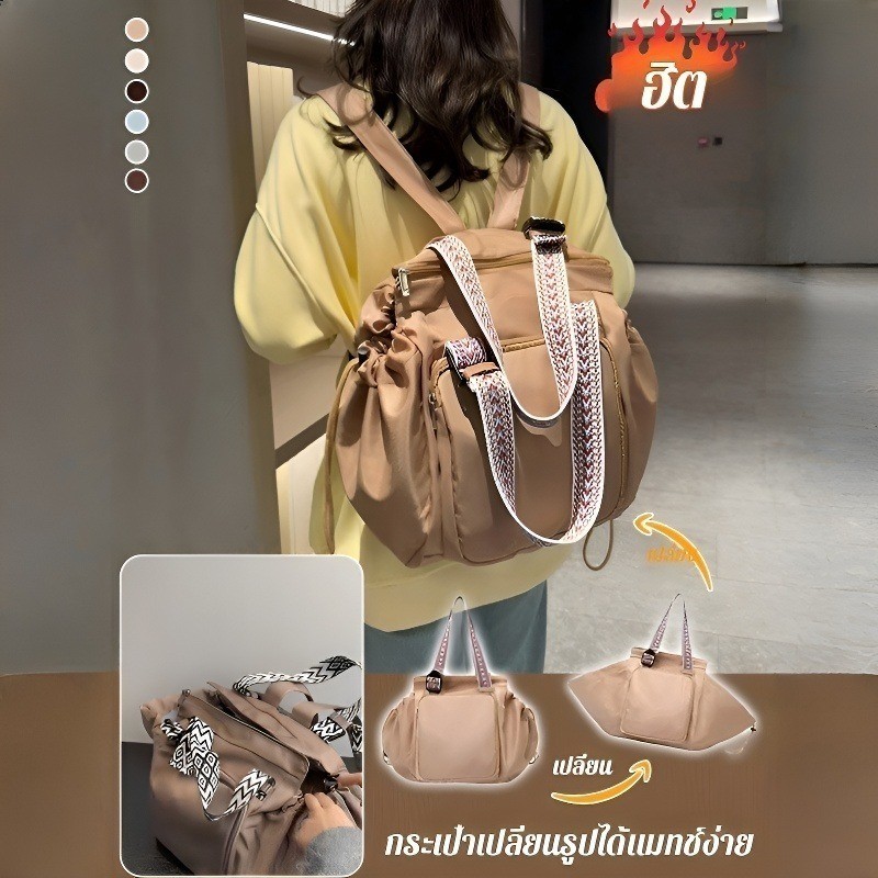 【หลายช่องเก็บของ】 กระเป๋าเดินทางจัดเก็บอเนกประสงค์ แบบเปลี่ยนรูปได้ กระเป๋าเดินทาง/กระเป๋าจัดเก็บ/กระเป๋าอเนกประสงค์