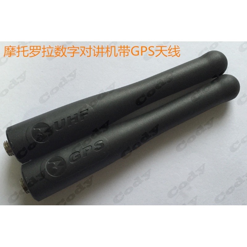 Motorola Intercom XIR P8260 P8268 P8200 Intercom เสาอากาศสั้นพร้อม GPS เสาอากาศที่ดี