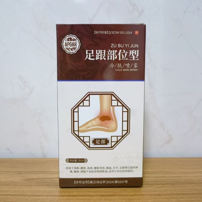 热中卖!现货เอปการ์การ์การ์เดนดริลล์ิลล์ิลล์ิลล์ิลล์ิลล์ิลล์ ชีทุ้ม 药 药 药 เป็น修复 后 ขาย มาแรง ขาย! In-stock