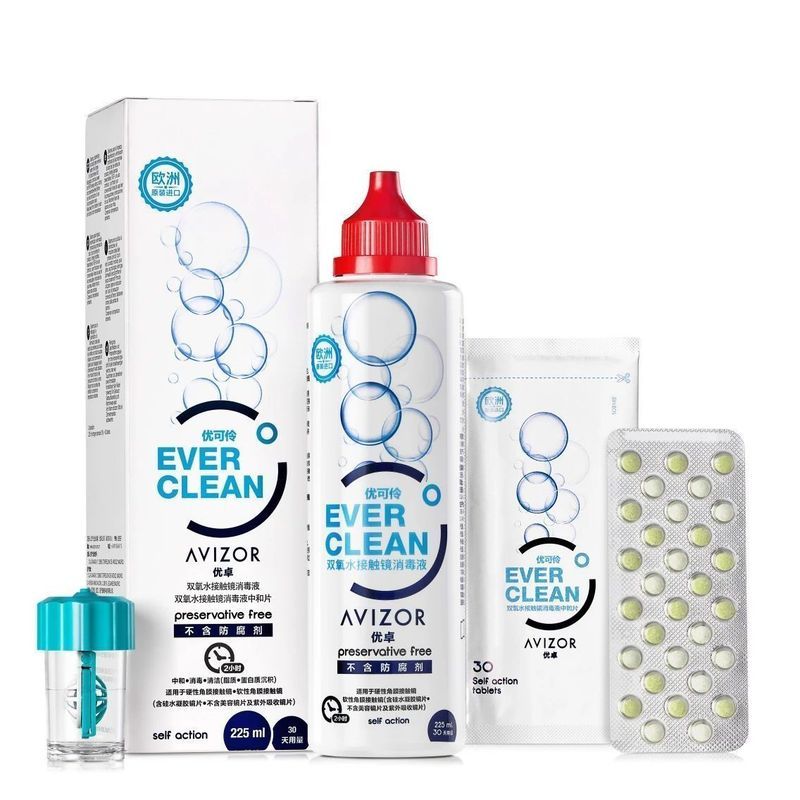 บรรจุภัณฑ์ดั้งเดิมของยุโรปนําเข้า AVIZOR Youzhuo Hydrogen Peroxide Care Solution 225mlok Mirror ผลิต
