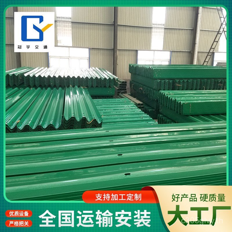 High-Speed Road Wave Guardrail Country Road Safety Guardrail สเปรย์ชุบสังกะสีร้อนพลาสติก Double Wave