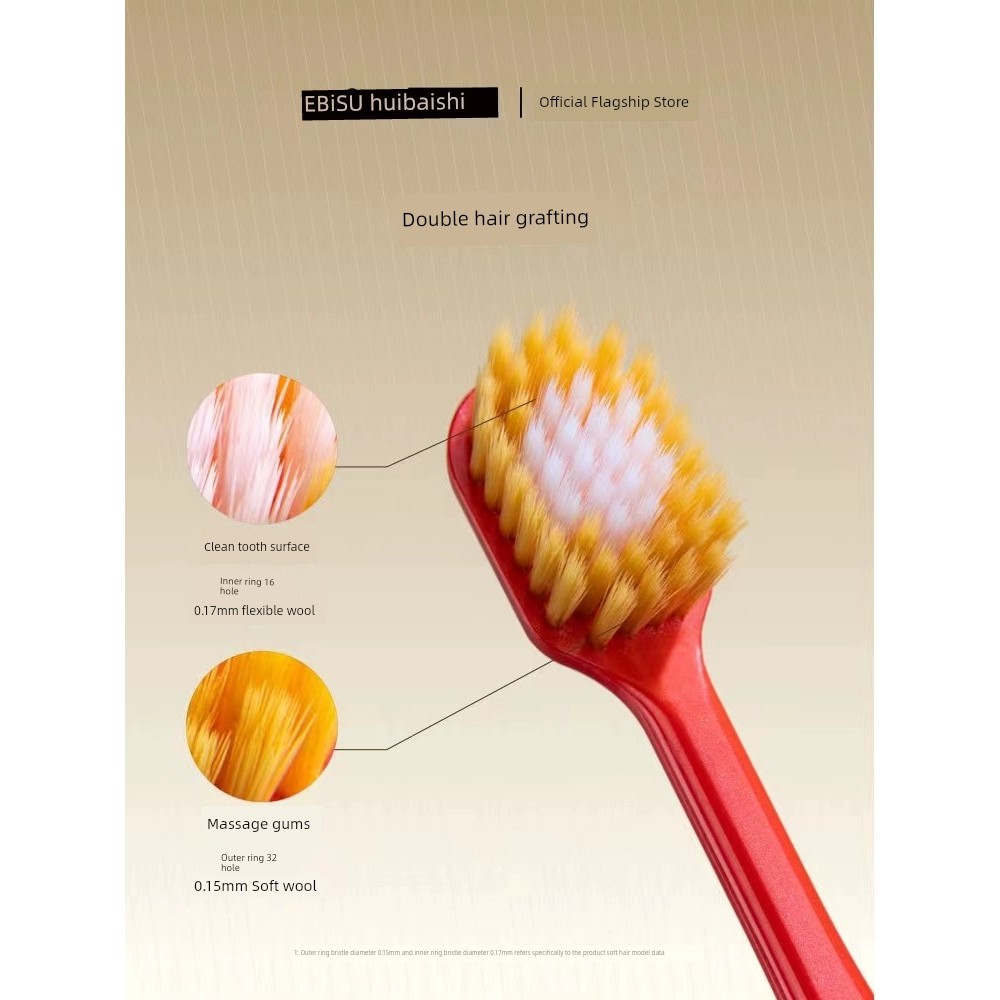 toothbrush แปรงสีฟัน 4 ชิ้น 59.-8 ญี่ปุ่นท้องถิ่น ebisu ebisu ขนแปรงนุ่มผู้ใหญ่ชายหญิงแปรงสีฟันคู่ขน