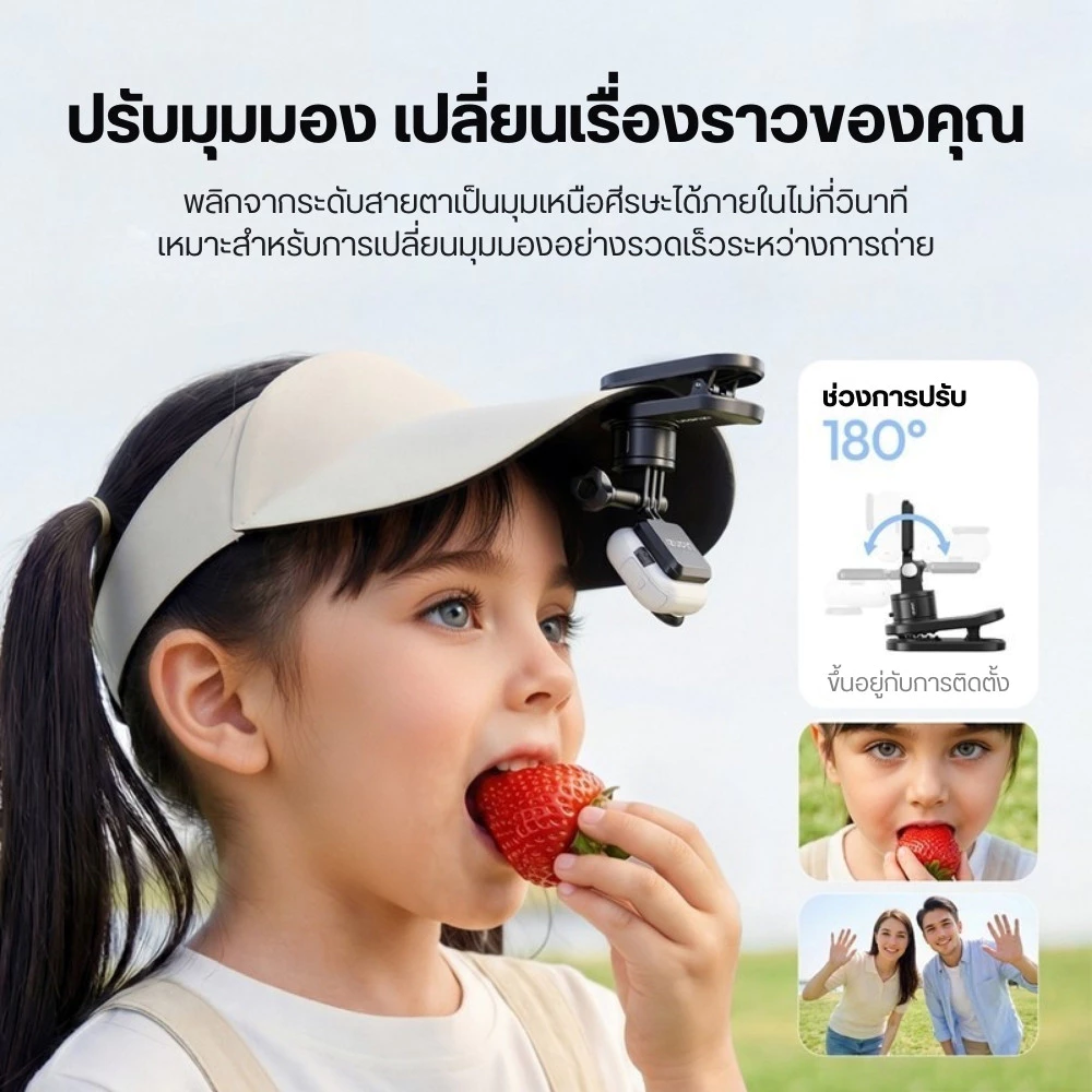 Ulanzi อะแดปเตอร์แม่เหล็ก IN08 สำหรับ Insta360 GO Ultra ต่อ GoPro Mount ถ่าย POV คอนเทนต์ Vlog thumbnail 6
