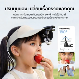 Ulanzi อะแดปเตอร์แม่เหล็ก IN08 สำหรับ Insta360 GO Ultra ต่อ GoPro Mount ถ่าย POV คอนเทนต์ Vlog