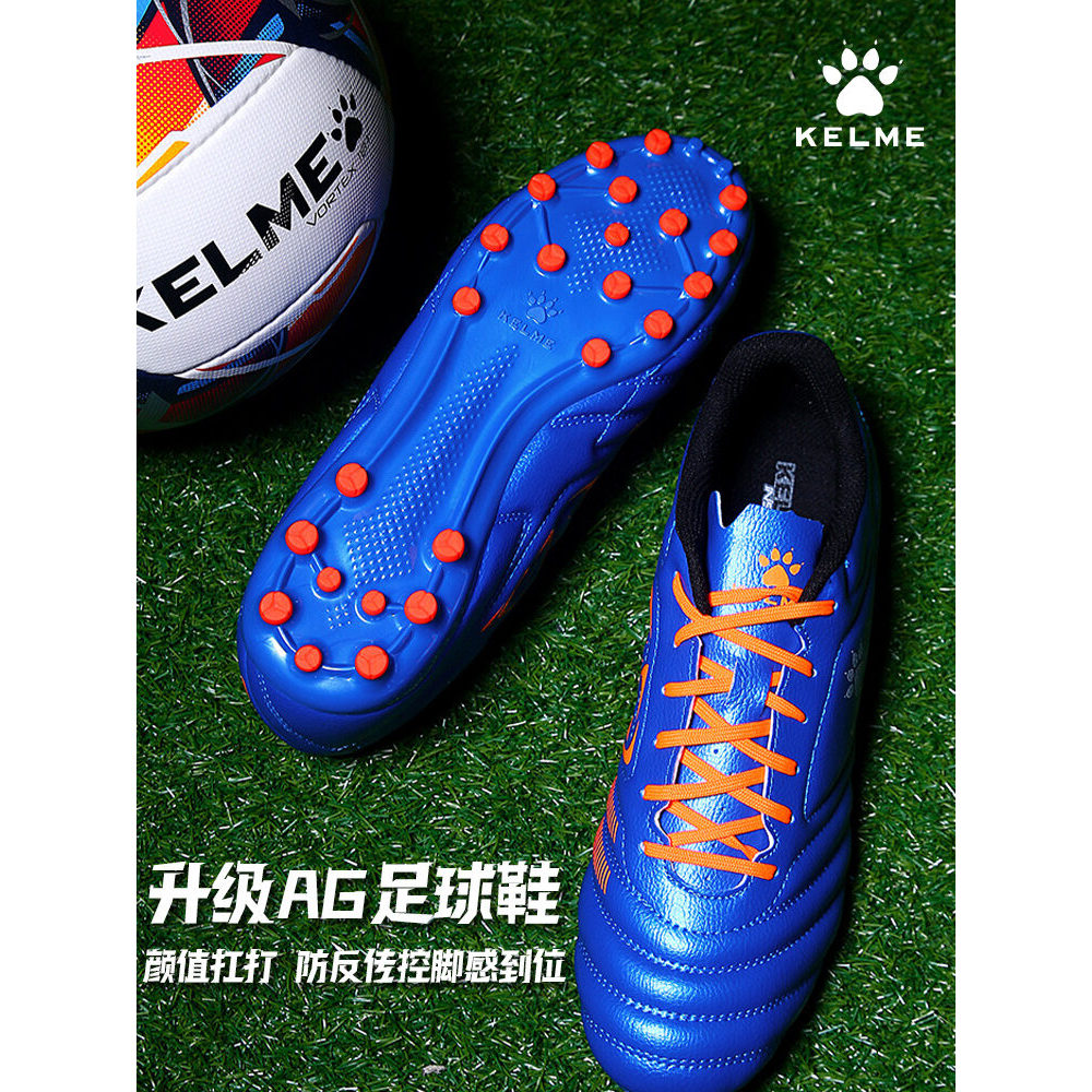 Kelme รองเท้าฟุตบอลเด็กผู้ใหญ่ Ag เล็บกลมสําหรับการแข่งขันฟุตบอลการฝึกอบรมรองเท้ากีฬาสนามหญ้าเทียม