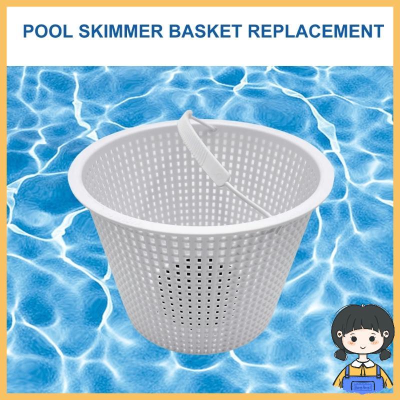 ตะกร้าตาข่ายสระน้ำแบบ_skimmer_พร้อมถ่วงน้ำหนัก ใช้งานได้อย่างมีประสิทธิภาพ