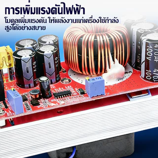 1800W 40A DC Converter Boost Step-up Power Supply Module 10-60V to 12-90V เพิ่มไฟ ปรับเพิ่ม แรงดัน ไฟฟ้า โวลต์ แปลงไฟ