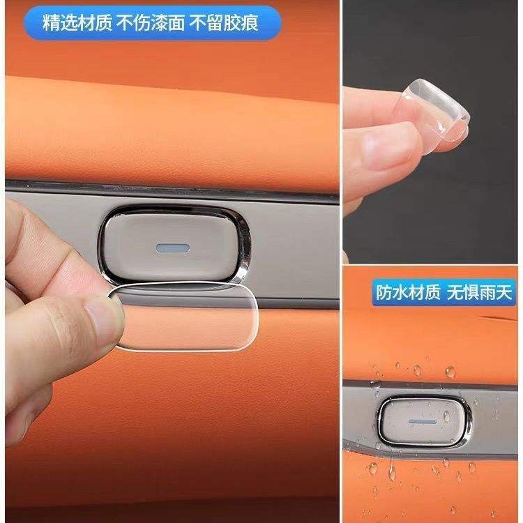 HYPTEC HT เฉพาะสวิทช์ประตูเตือนสติกเกอร์ปุ่มอิเล็กทรอนิกส์ฟิล์มเตือน