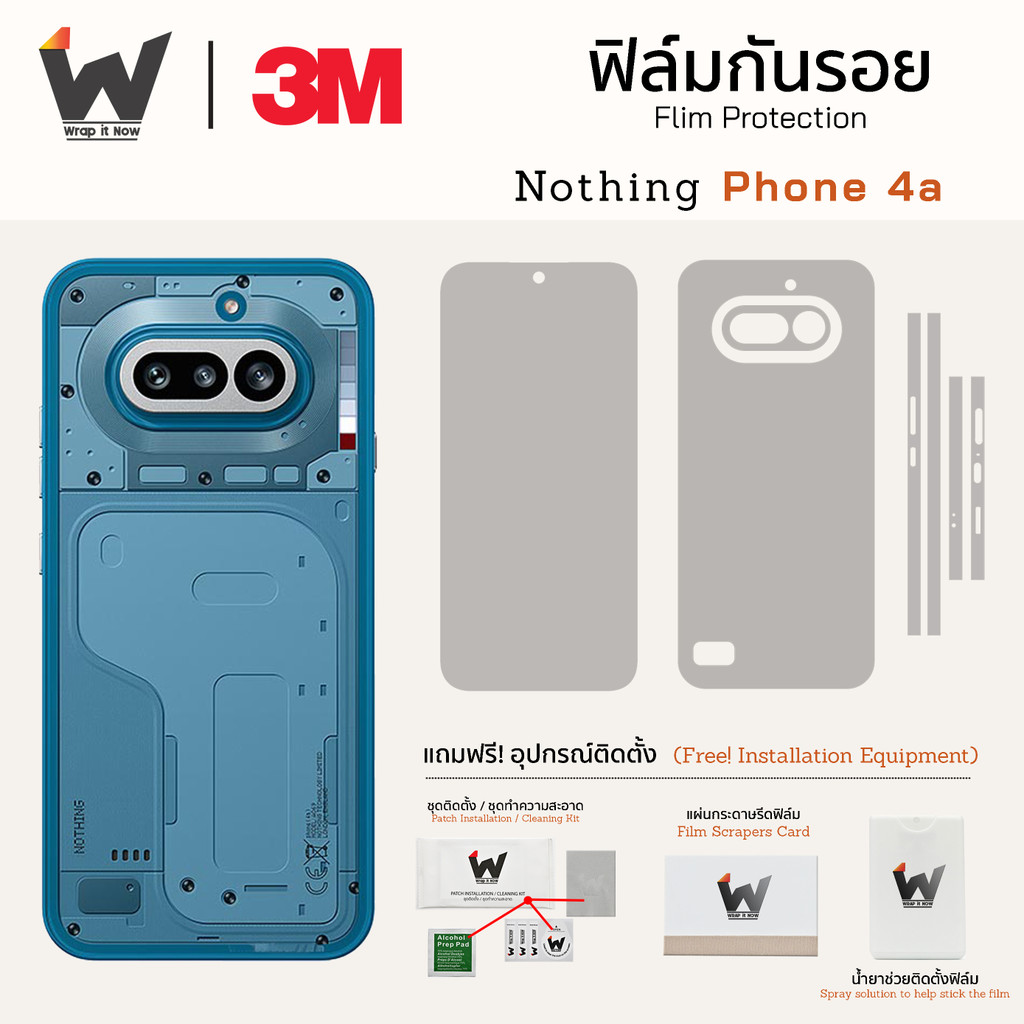 ฟิล์มกันรอย Nothing Phone4a (ไม่ใช่รุ่น Pro) / Nothing Phone 4a / Nothing Phone (4a) ฟิล์มรอบตัว ฟิล์มหลัง ฟิล์มกล้อง
