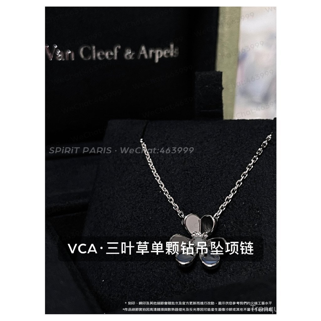 Van Cleef & Arpels · VCA Van Cleef & Arpels · VCA Frivole Series Clover Middle Inlaid Diamond Neckla