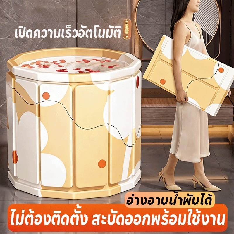 ถังแช่น้ำ อ่างอาบน้ำพับได้ สำหรับผู้ใหญ่/เด็ก ซาวน่า ไม่ต้องติดตั้ง ทำให้หนาขึ้น ทนทานและแข็งแรง