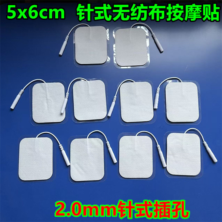 เข็มประเภท 2.0 Non-ทอ Patch Manager นวด Patch Self-Adhesive Patch Therapy นวดเครื่องมือ Conductive ก