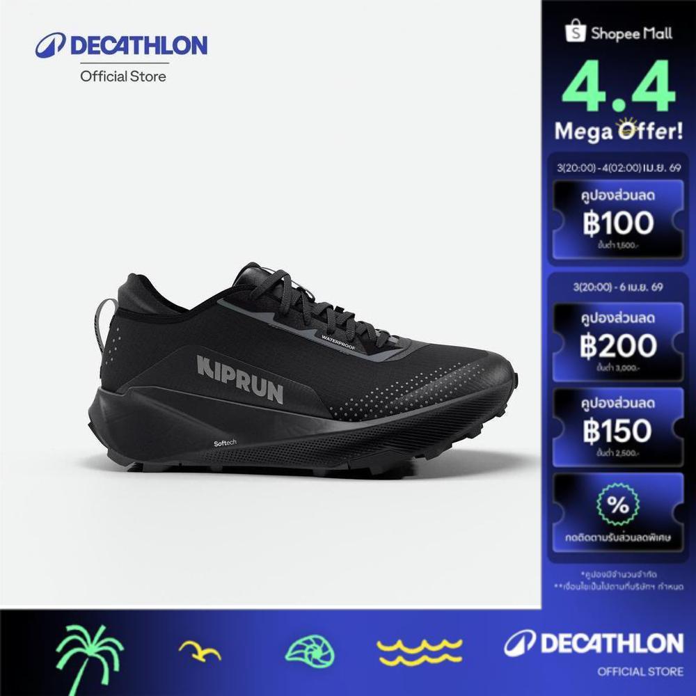 Decathlon Men'S Waterproof Trail Running Shoes รองเท้าวิ่งเทรลกันน้ำ Kiprun สำหรับผู้ชาย รุ่น Kiprun
