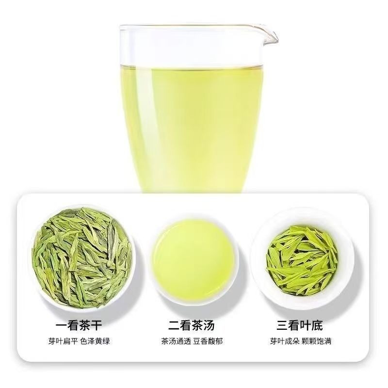 Hangzhou Longjing Tea 2025 Pre Ming Premium Bean Aroma Jar