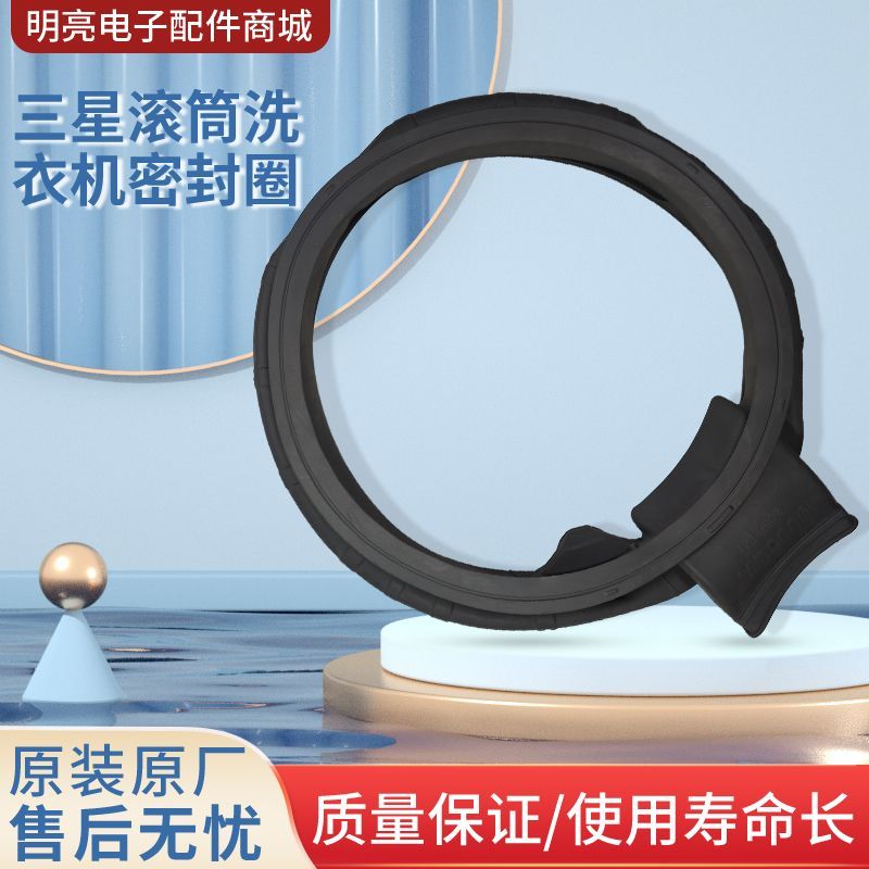 Samsung drum washer door seal WD90K5410OX/SC DC64-03235B genuine rubber gasket