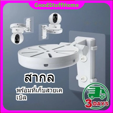 ตัวยึดกล้องแบบปิดวงจร 360 องศา ตัวยึดเฝ้าระวังแบบไม่มีการเจาะ CCTV Mount T Stand Mount ติดตั้งง่าย