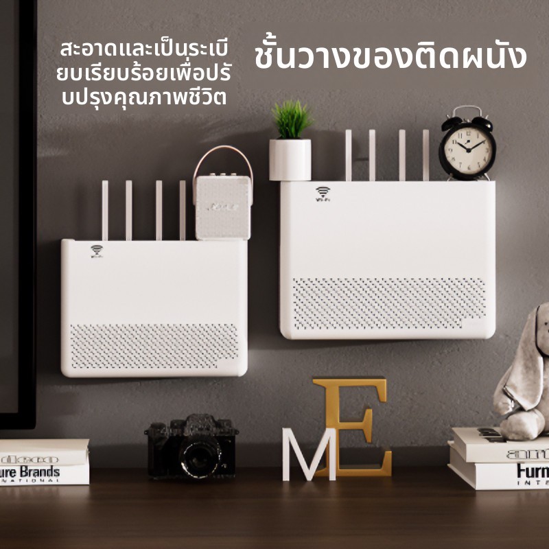 กล่องเก็บเราเตอร์ ชั้นเก็บของในห้องนั่งเล่น ชั้นเก็บของกล่องรับสัญญาณ