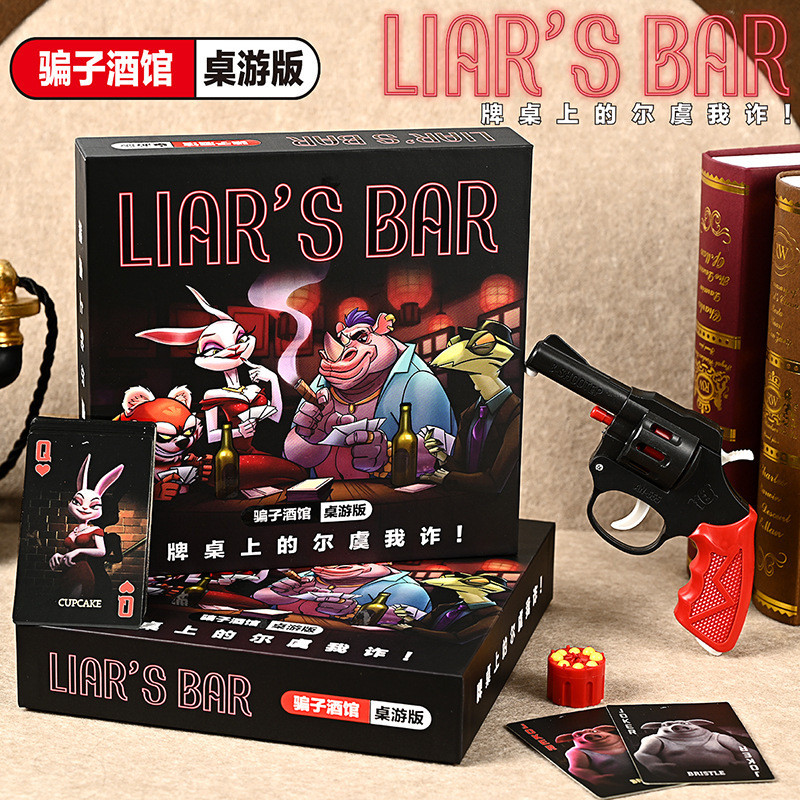 เกมกระดาน Tavern ของ Liar เกมอุปกรณ์ประกอบฉากทางกายภาพ Liars Tavern การ์ดเกมกระดานอุปกรณ์ประกอบฉากทา