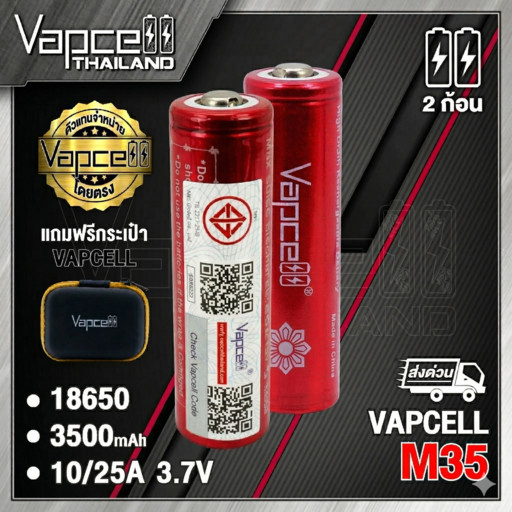 (มี มอก.)(หัวนูน) ถ่านชาร์จ Vapcell INR18650 M35 3500mAh 10A (Vapcell Thailand)