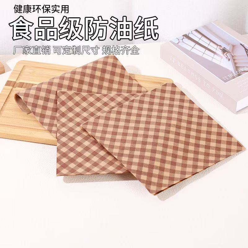 AUQX กระดาษท่ีต้านทานนํา้มันเบเกอรี่ไก่ทอด Greaseproof Snacks American Fried Bread Greaseproof Paper