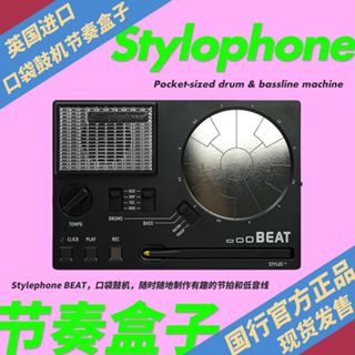 British Stylophone BEAT Pocket Drum Machine Rhythm Box