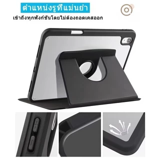 for เคส Samsung Galaxy Tab S10FE A9+A11 S6 S10 Lite S9 S10 + S9FE+ มีช่องใส่ปากกา เคส หมุน 360°