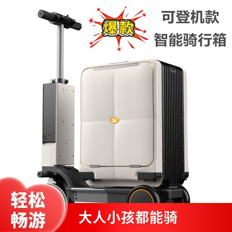 Mango Bird กระเป๋าเดินทางไฟฟ้า 67 ซม.บอร์ดที่นั่งรถเข็นกระเป๋าเดินทางสามารถขี่เดินผู้ใหญ่อัจฉริยะอัต