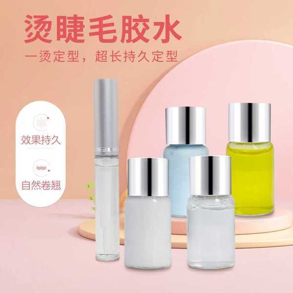 กาวติดขนตา ที่ดัดขนตา ขนตาปลอม Cross-Border Keratin Eyelash Perm Eyelash Perm Softener Quick Fixer L