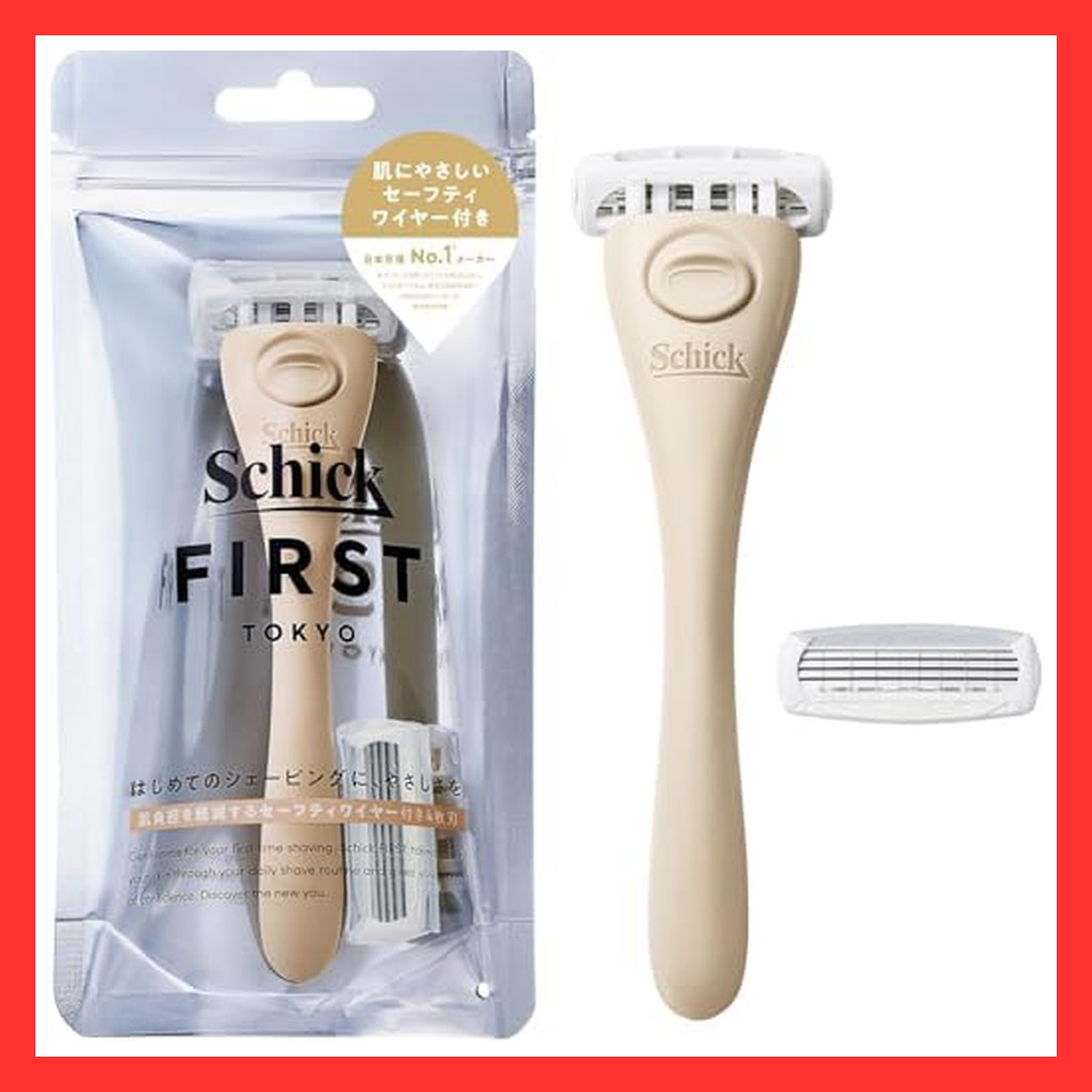 Schick Schick First Shaving Holder (with blade + 1 replacement blade) Sand Beige Shaving Razor  Dire