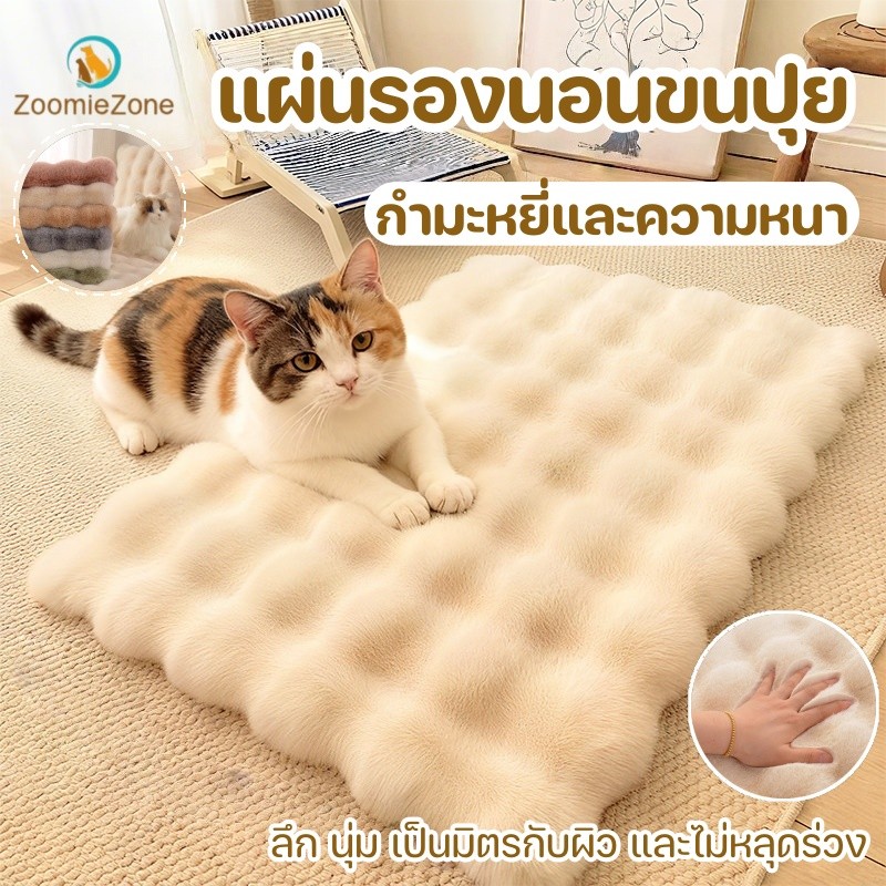 เสื่อนอนตุ๊กตา เบาะแมว สุนัข ฤดูหนาวเบาะนอน สัตว์เลี้ยง ผ้าขนสัตว์ หนานุ่ม ไม่หลุดร่วง